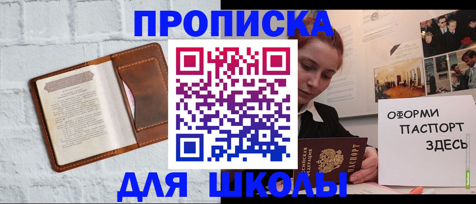 миграционный учет в Смоленске